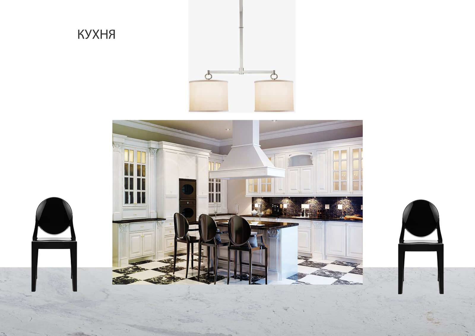 В доме на набережной