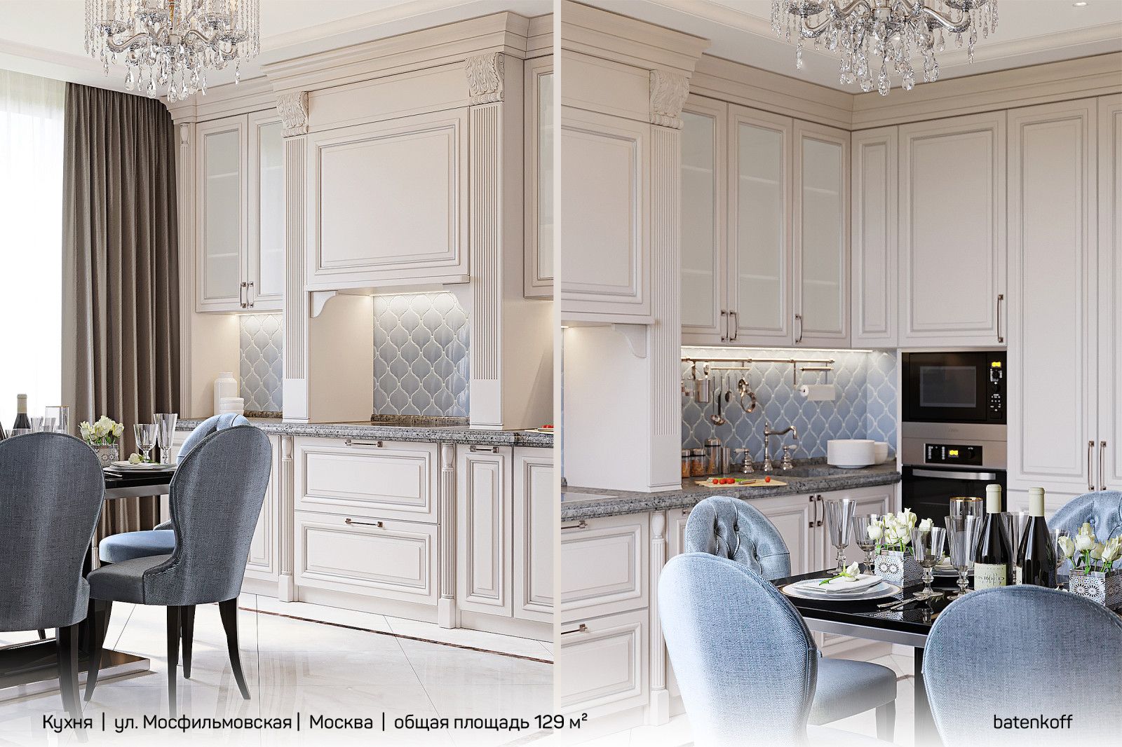 Квартира на ул. Мосфильмовская, Москва, 129 м²