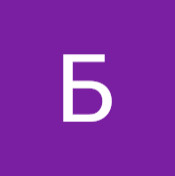 Бахтиер Давронов