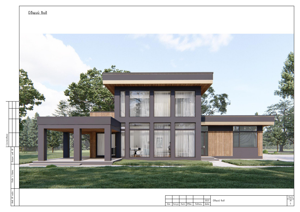 Обложка проекта: Двухэтажный дом с гаражом на 2 автомобиля