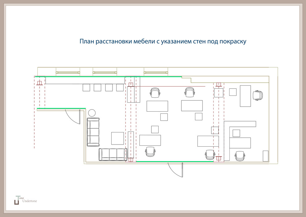 Дизайн-проект Офиса Lotsman