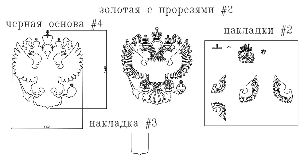 Проект лазерной резки