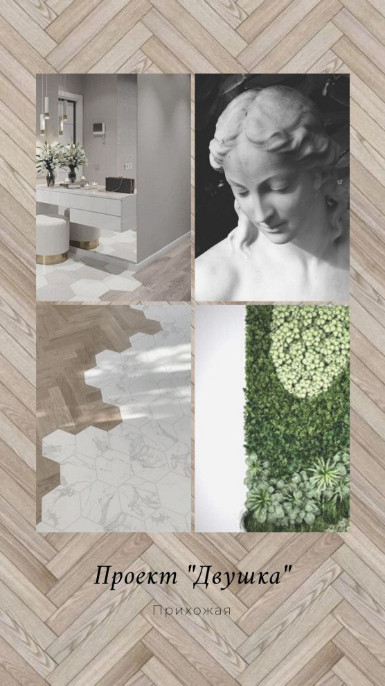 Мои интерьеры