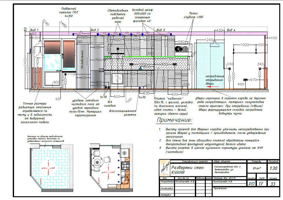 Однокомнатная квартира в перепланировке в двухкомнатную