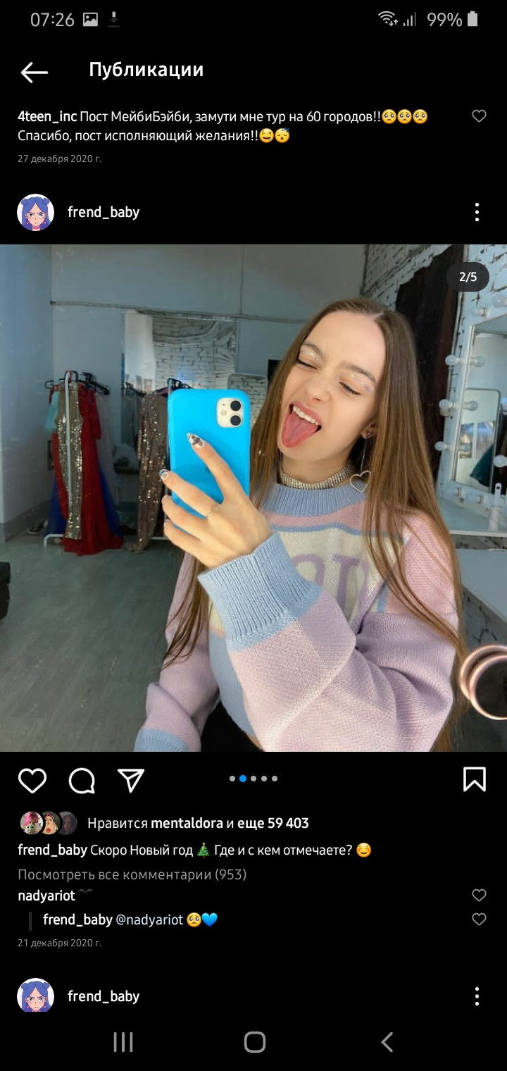 Обложка проекта: Unnamed project