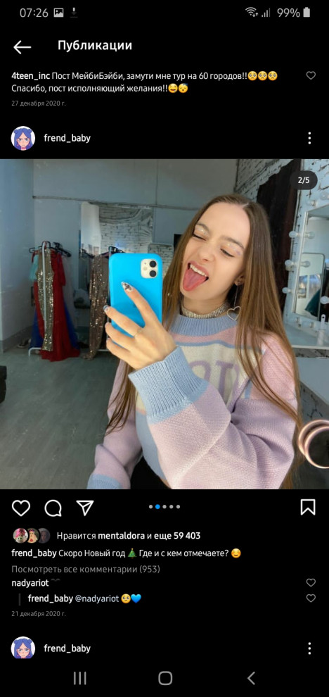 Обложка проекта: Unnamed project