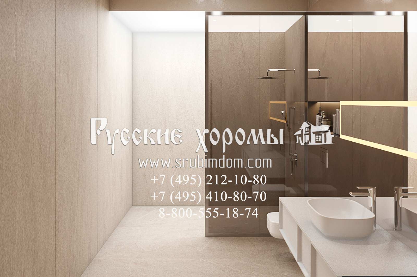 Дизайн санузла