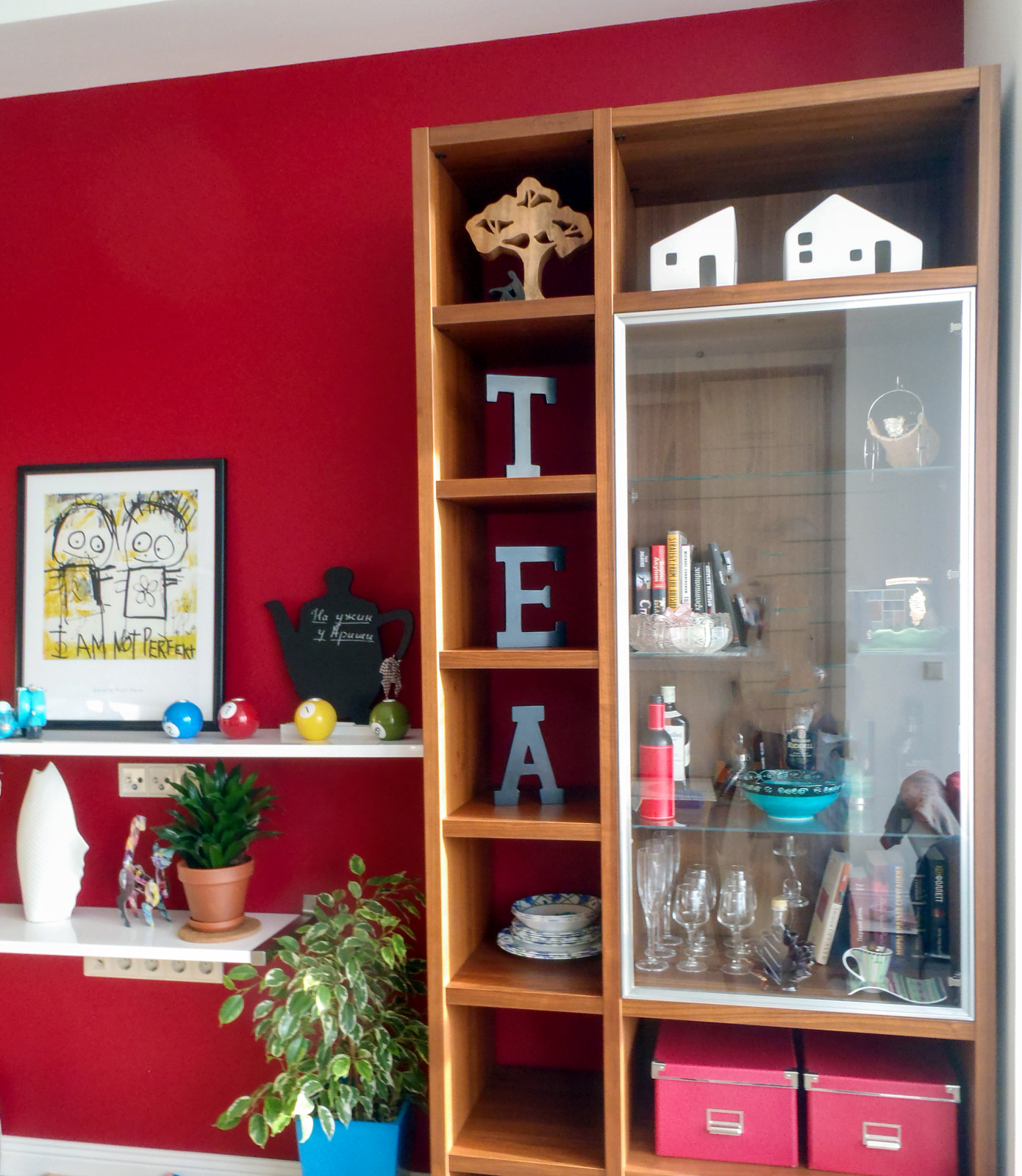 Все красное