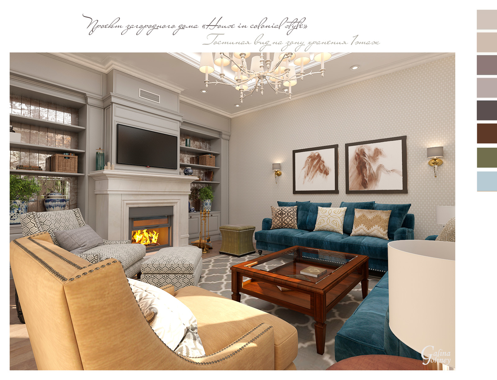 Обложка проекта: Проект загородного дома "House in colonial style"