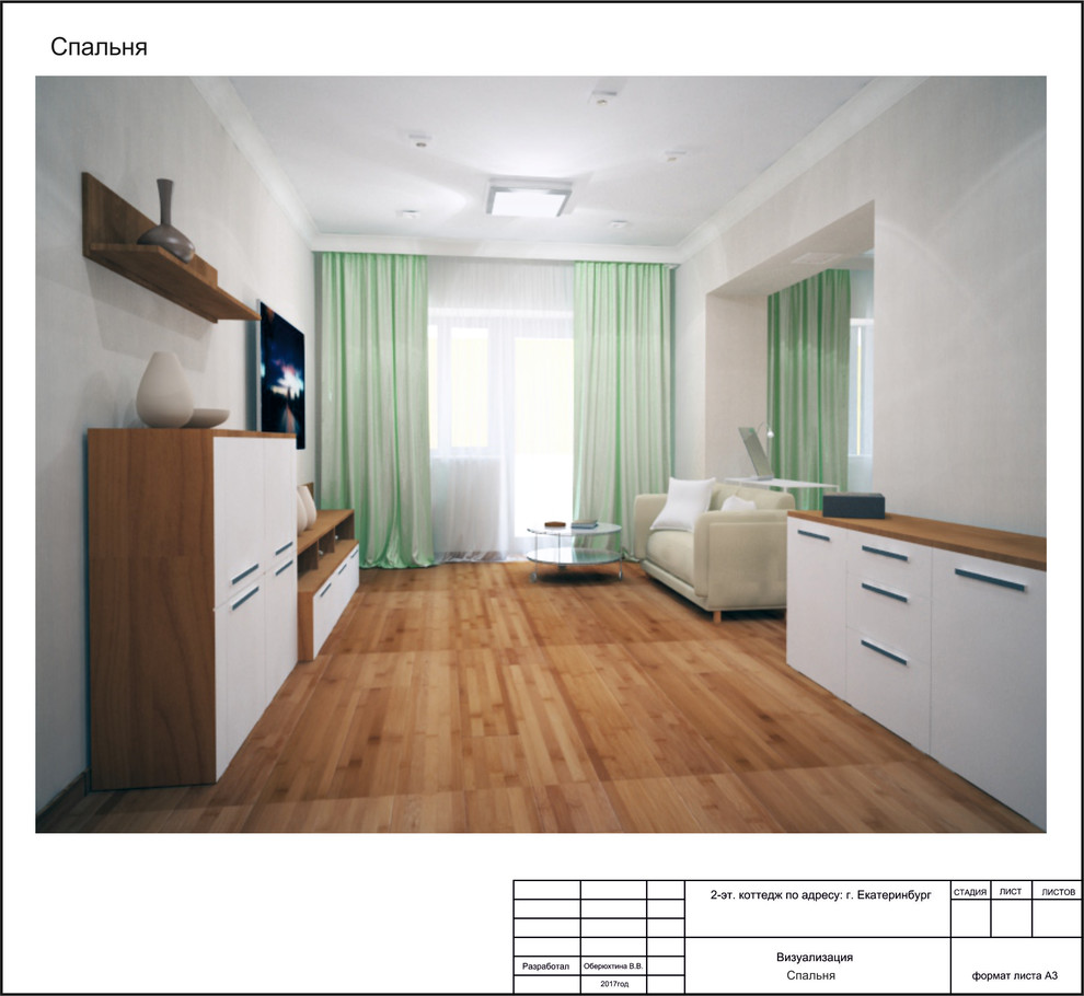 Дизайн проект, коттедж г. Екатеринбург, Площадь 209 кв.м.