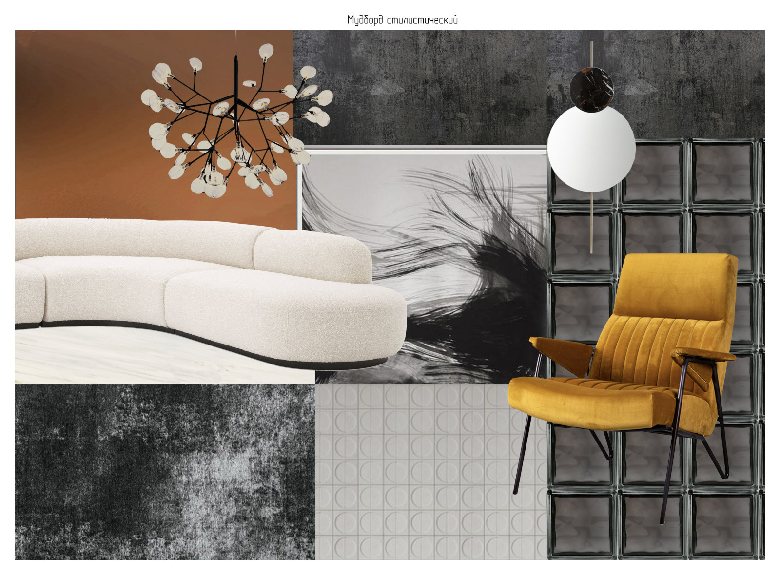 Проект квартиры "Дыхание города"