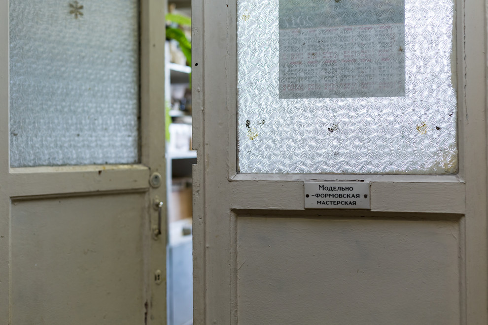 Портрет: Императорский фарфоровый завод