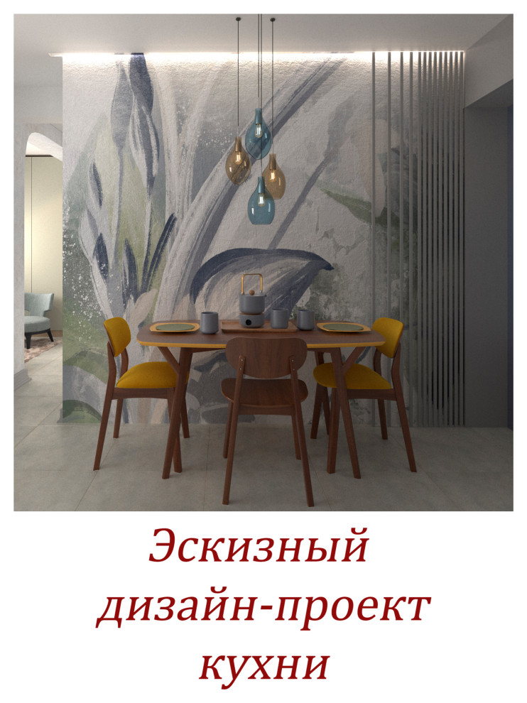 кухня для проекта "Разрули мой хаус" https://youtu.be/eLkfDByBqh8