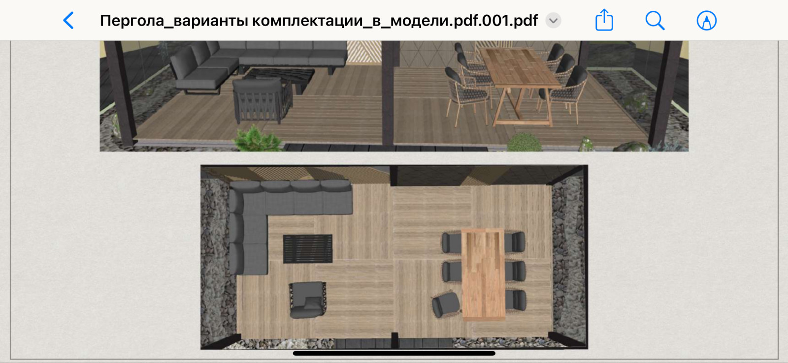 Сад на крыше. Пергола на крыше