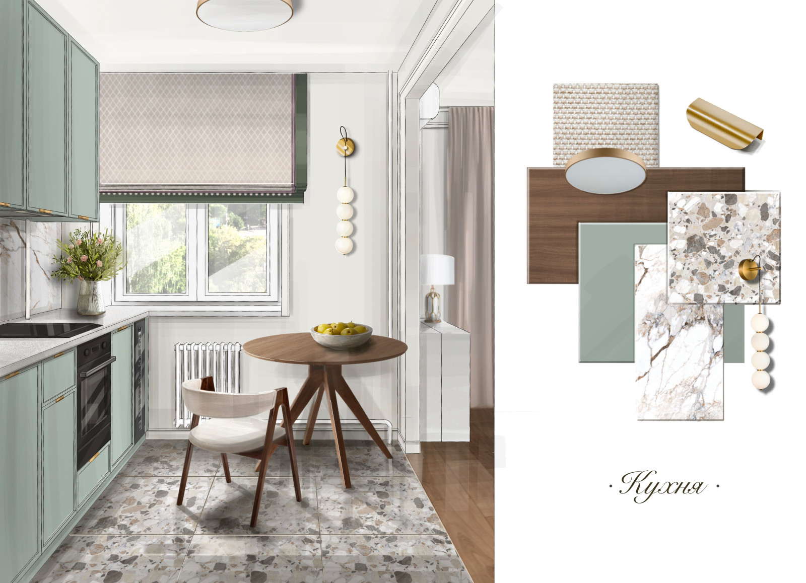 Интерьер кухни