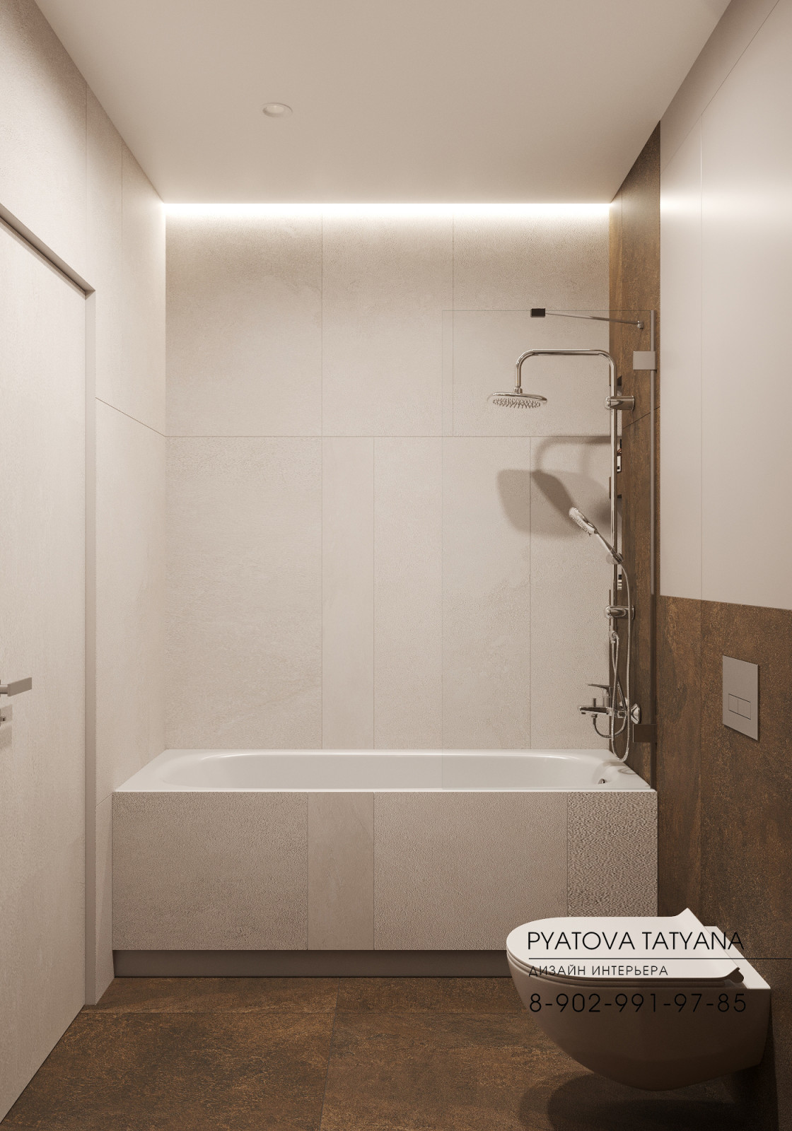 Квартира для Юрия и Татьяны