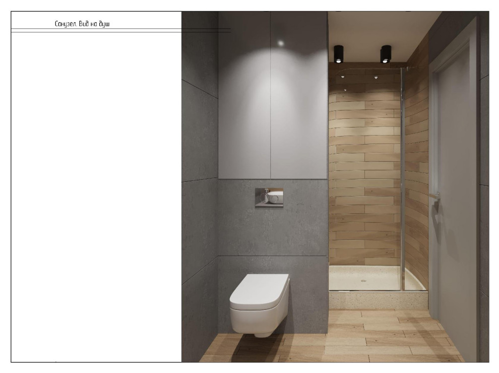 Дизайн интерьера