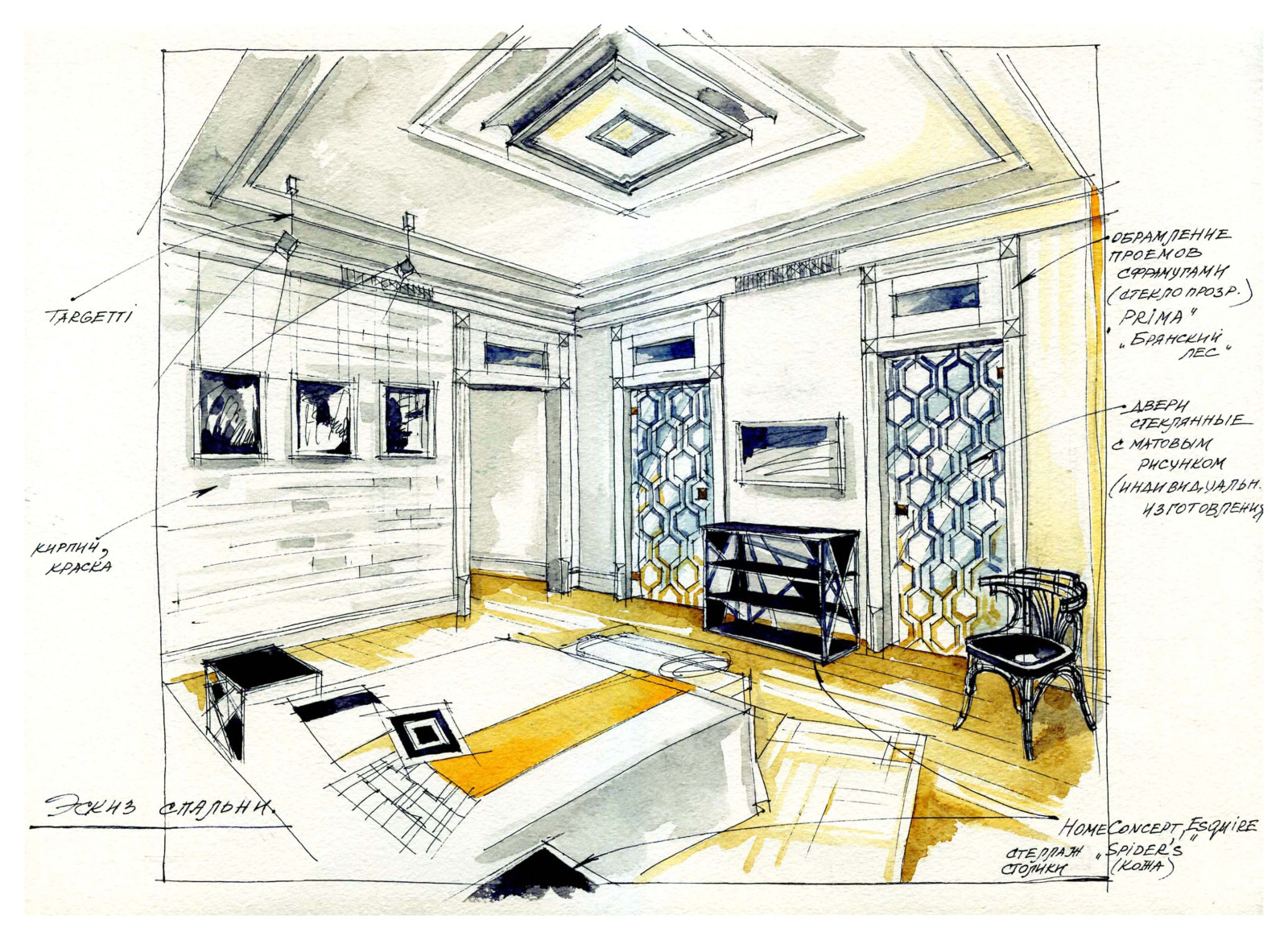 жк "Доминион"