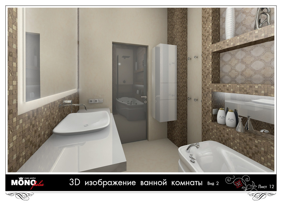 Двухкомнатная квартира-студия 75,5 кв м