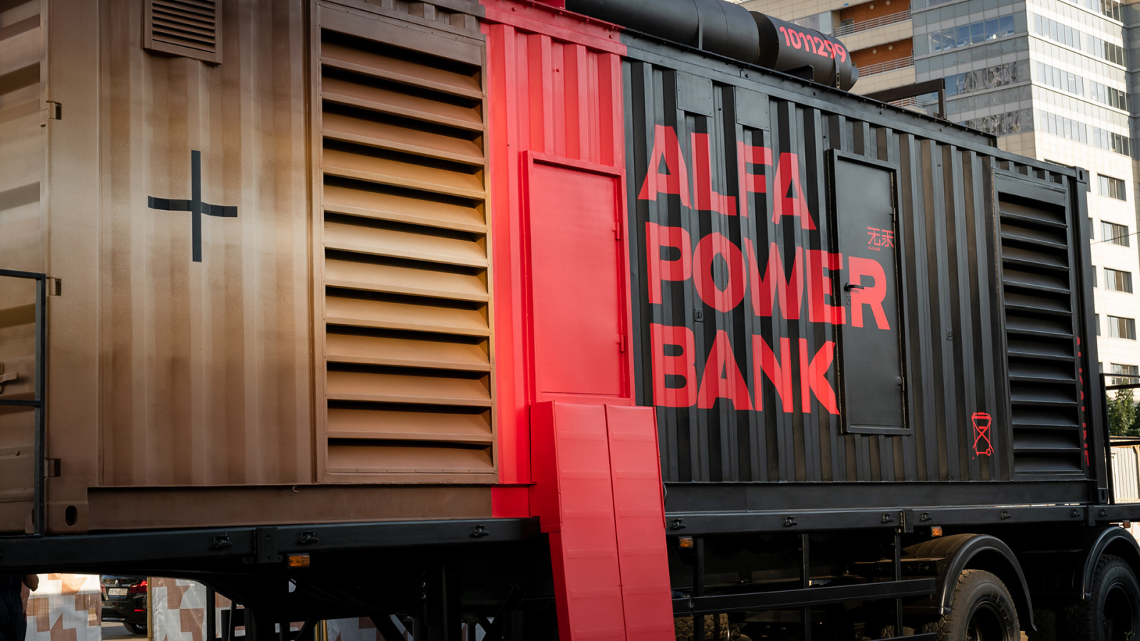 Обложка проекта: Графическое оформление контейнера-электроподстанции