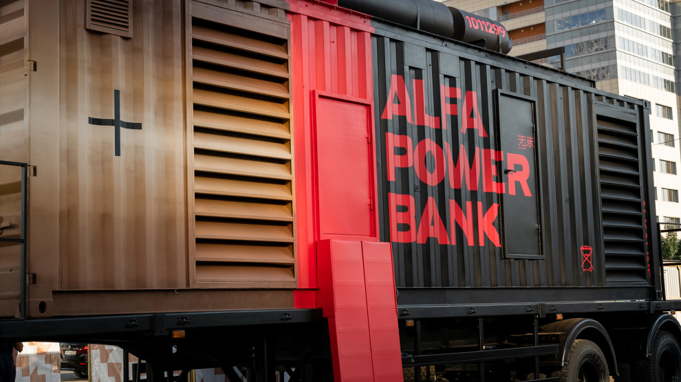 Обложка проекта: Графическое оформление контейнера-электроподстанции