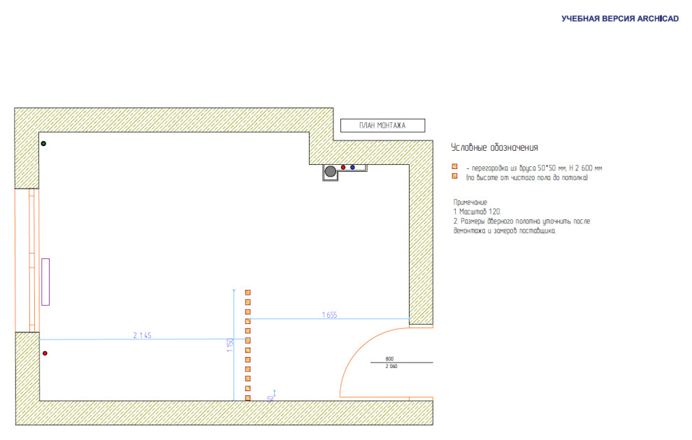 Мини-проект кухни