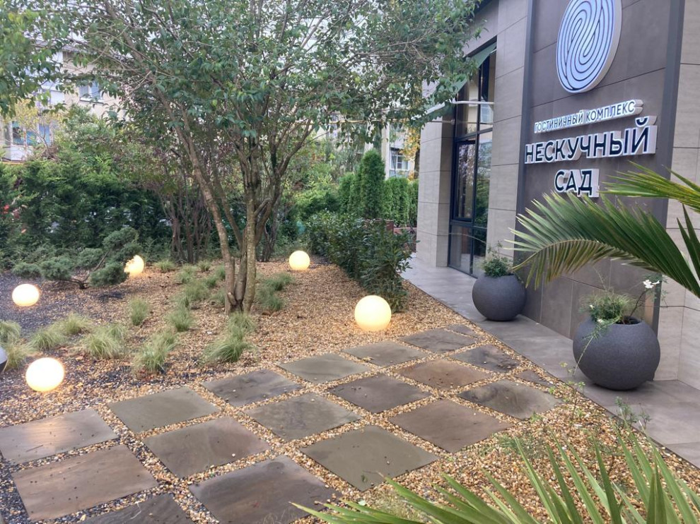 Нескучный сад