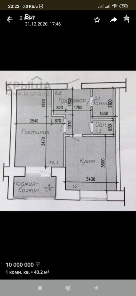 Галия Биримжанова