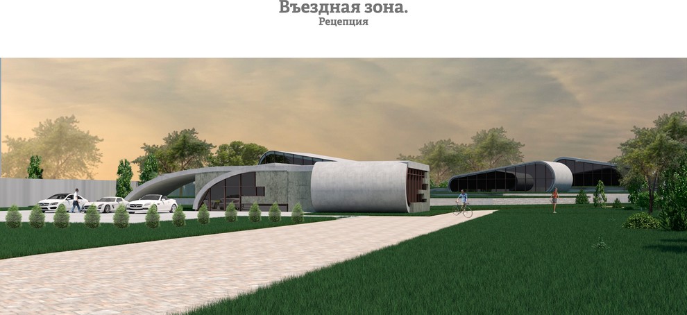 База отдыха