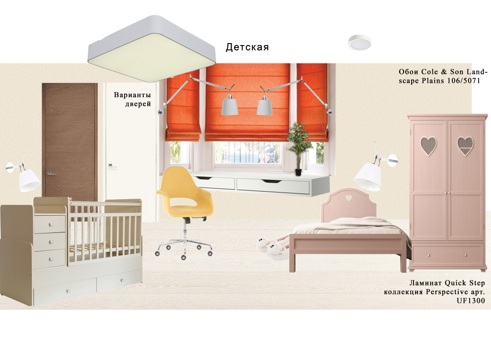 Коллаж детская