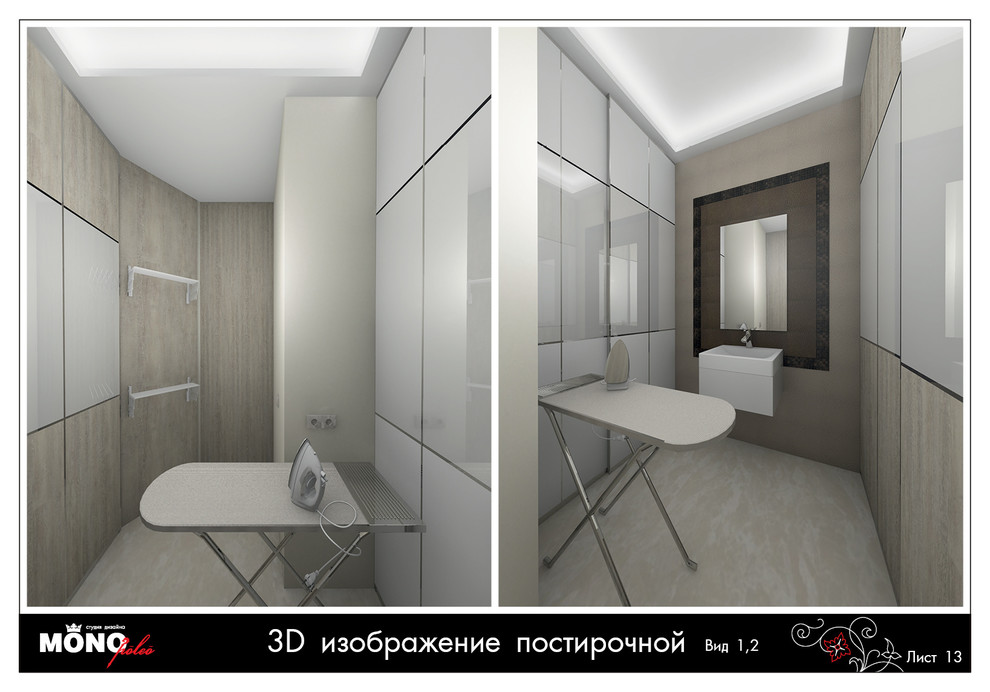 Обложка проекта: Двухкомнатная квартира-студия 75,5 кв м