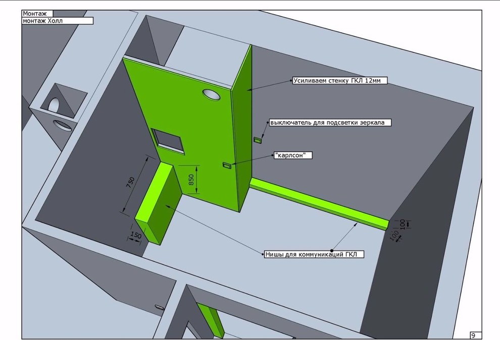 Технический дизайн маленькой квартиры
