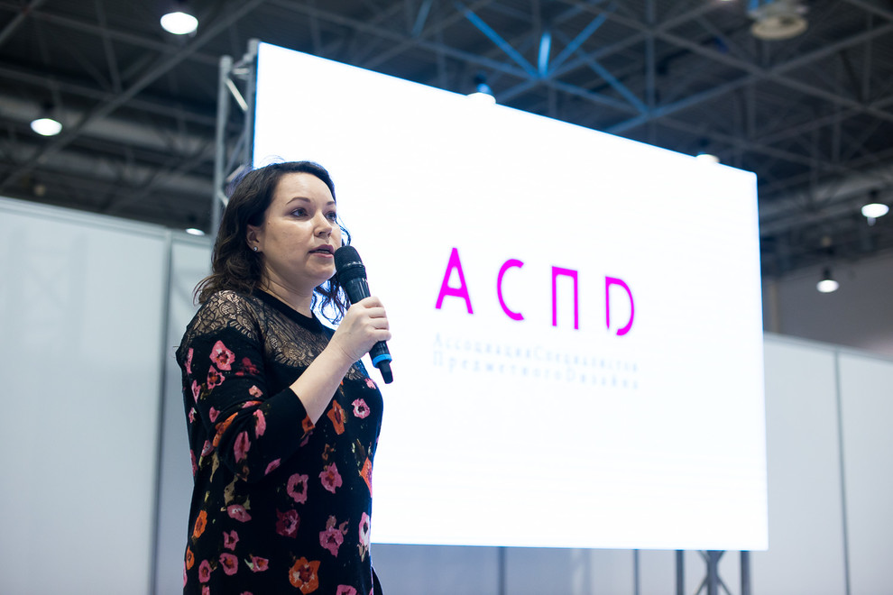 Форум дизайнеров и архитекторов Сибири