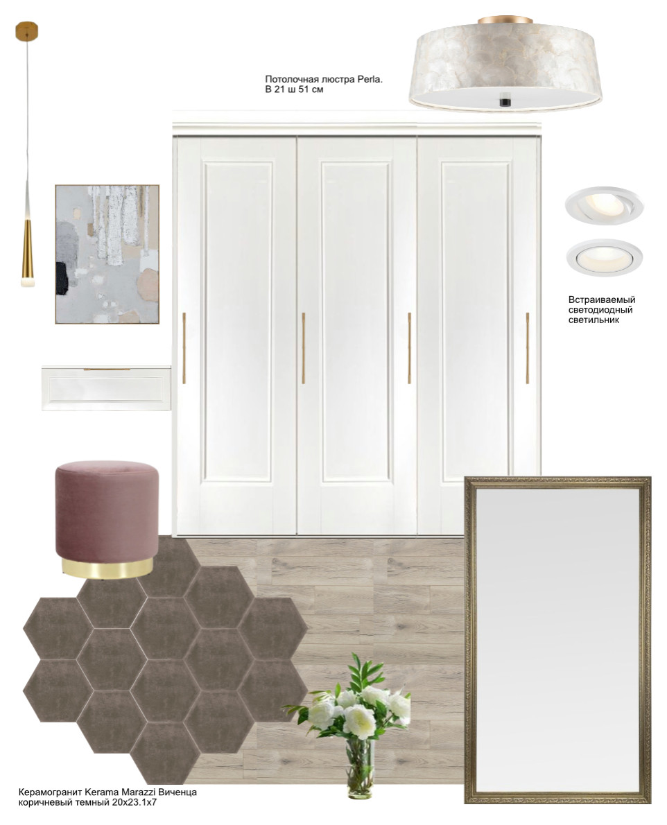 Дизайн проект (Moodboard)