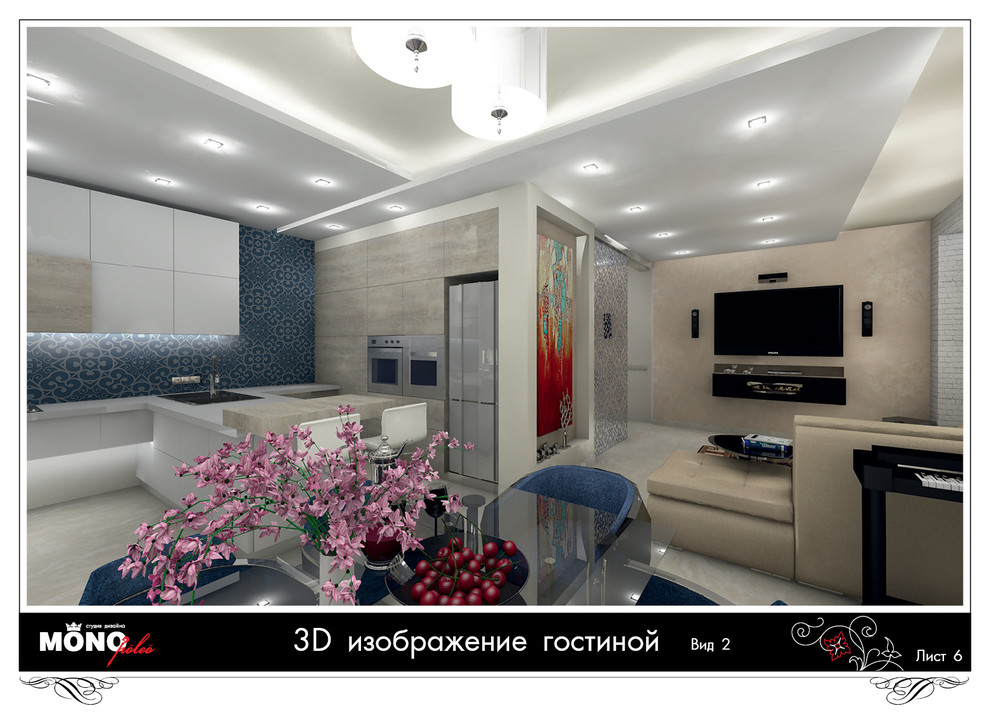 Двухкомнатная квартира-студия 75,5 кв м