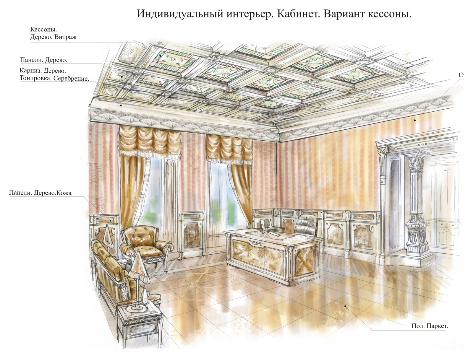 Эскизы Графика Проекты