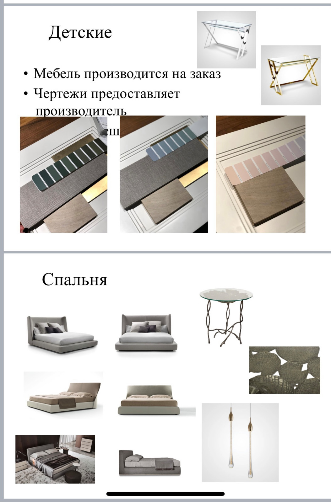 Обложка проекта: Циолковского 7