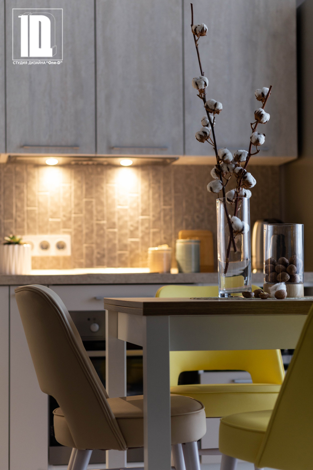 Дизайн-проект "Южное солнце" квартиры в ЖК Посейдон город Сочи 36 м2