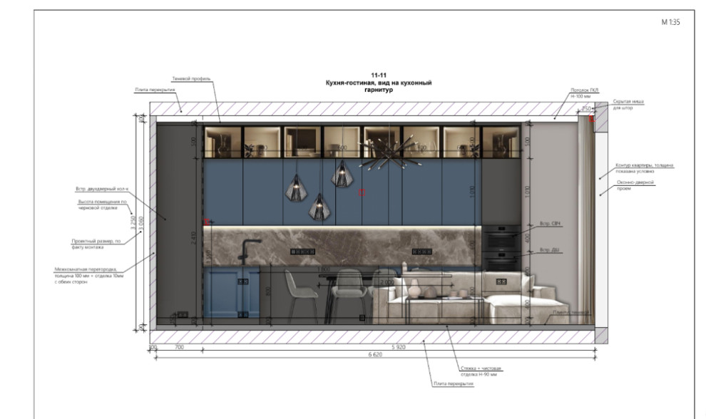 Дизайн-проект