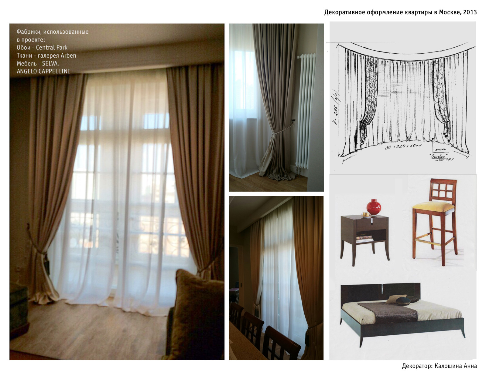 Обложка проекта: Декор квартиры в Москве.