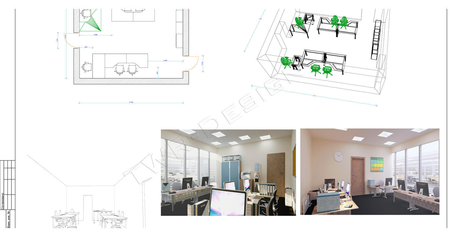 Обложка проекта: Офисное помещение 100 м2