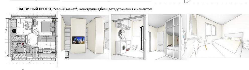 Для стильной вумэн, 40 метров