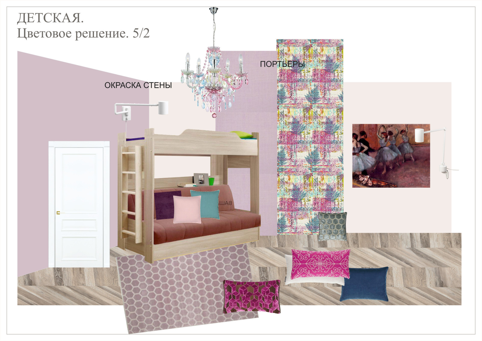 50 метров Новой классики