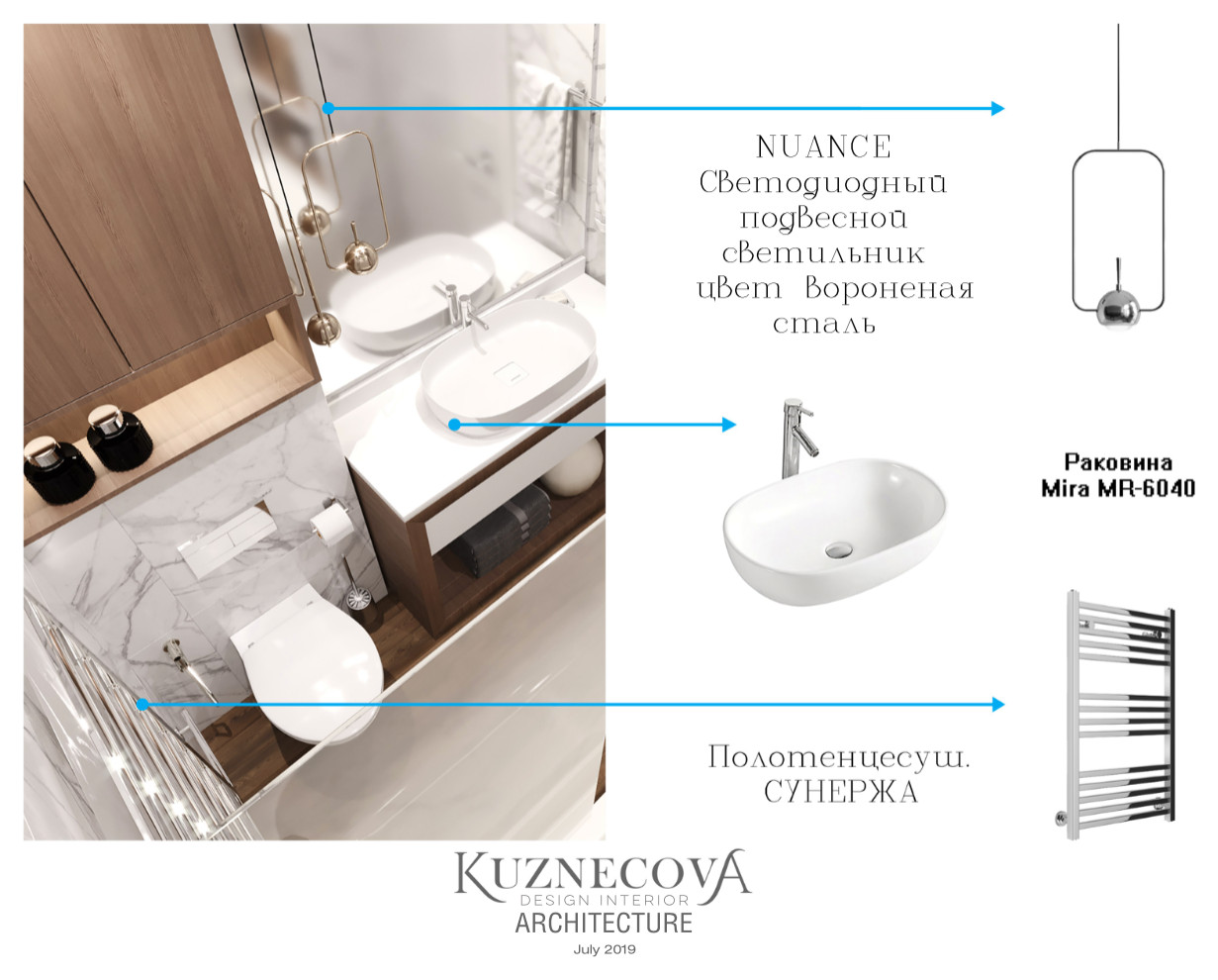 Дизайн проект квартиры 60 кв.м.