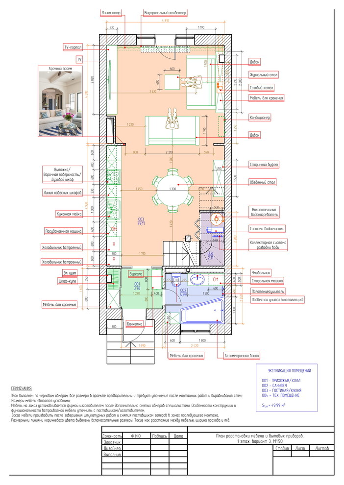 В гостях: Таунхаус с антикварным лиловым буфетом