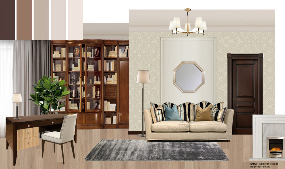 коллаж кабинет