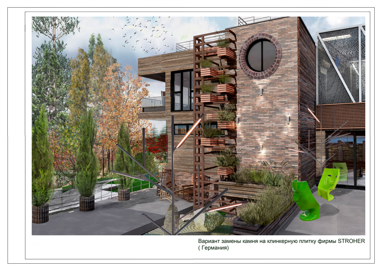 Жилой дом с эксплуатируемой кровлей в посёлке Велегож Парк Престиж