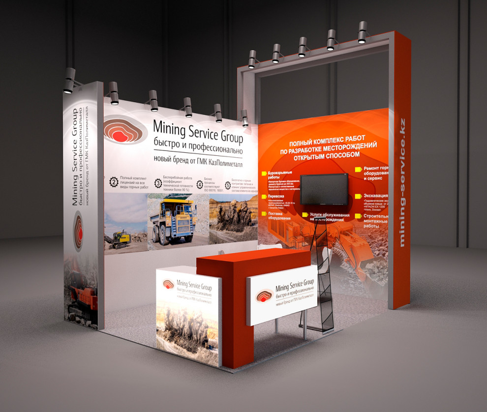 Дизайн выставочных стендов