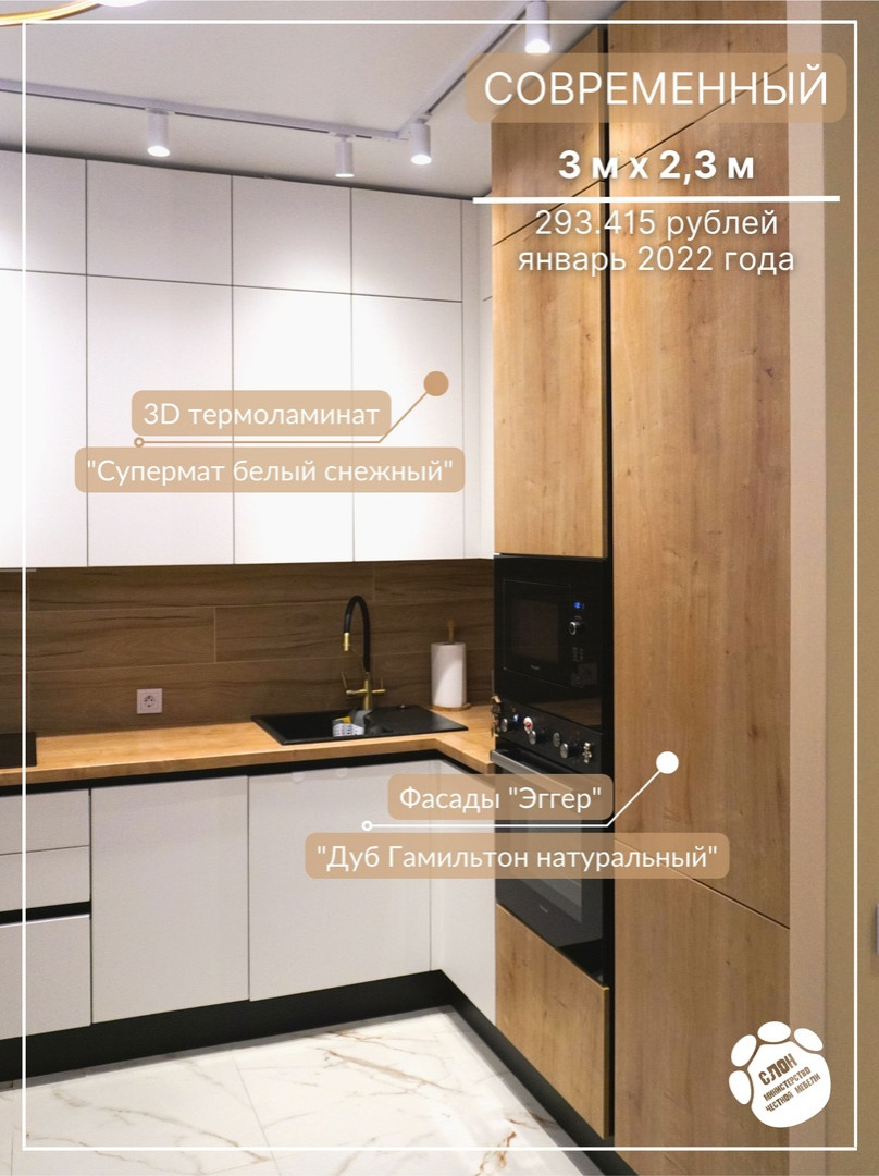 Обложка проекта: Мой проект