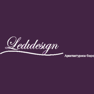 Фото профиля Дизайн студия Ledidesign